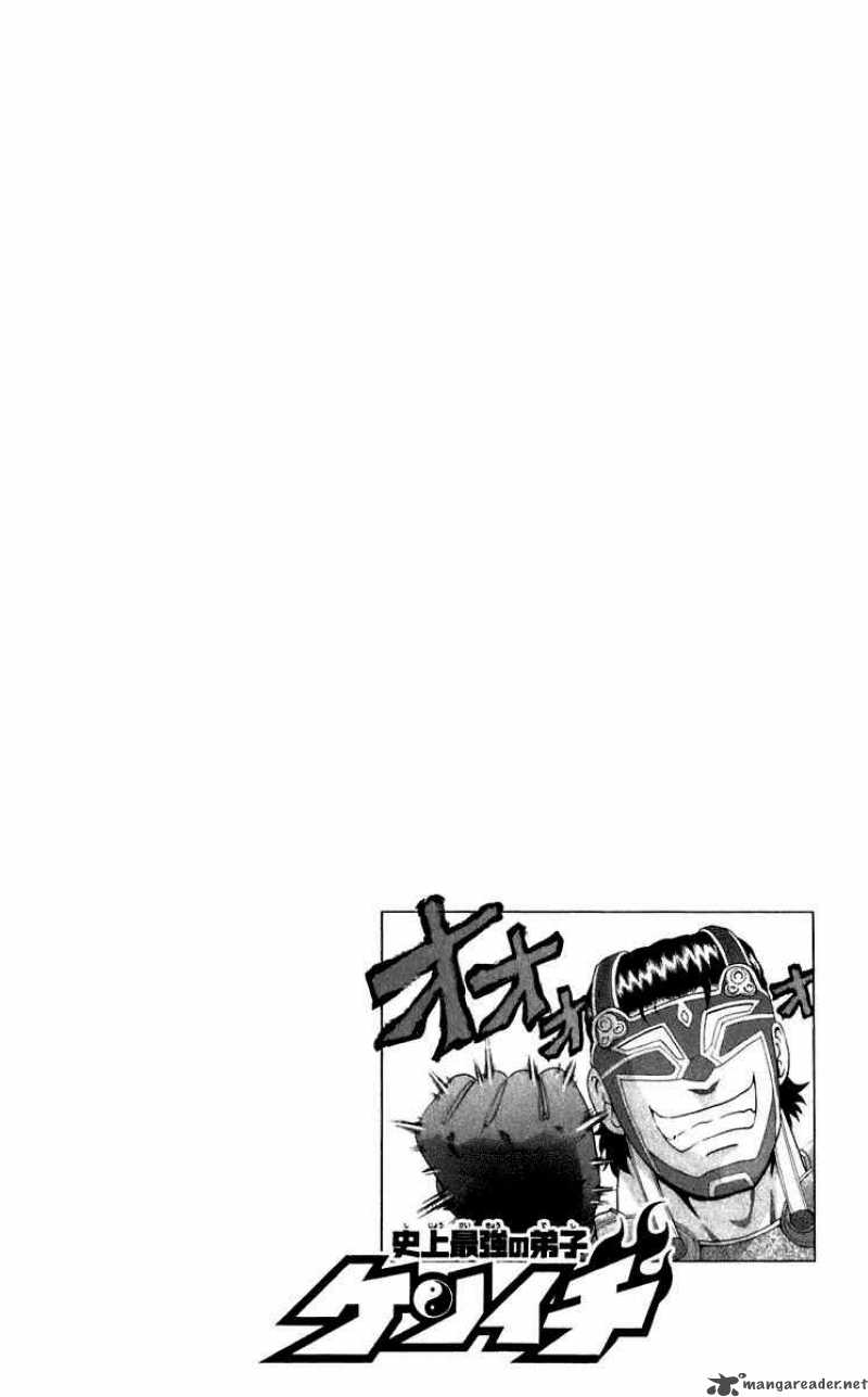 historys_strongest_disciple_kenichi_205_2