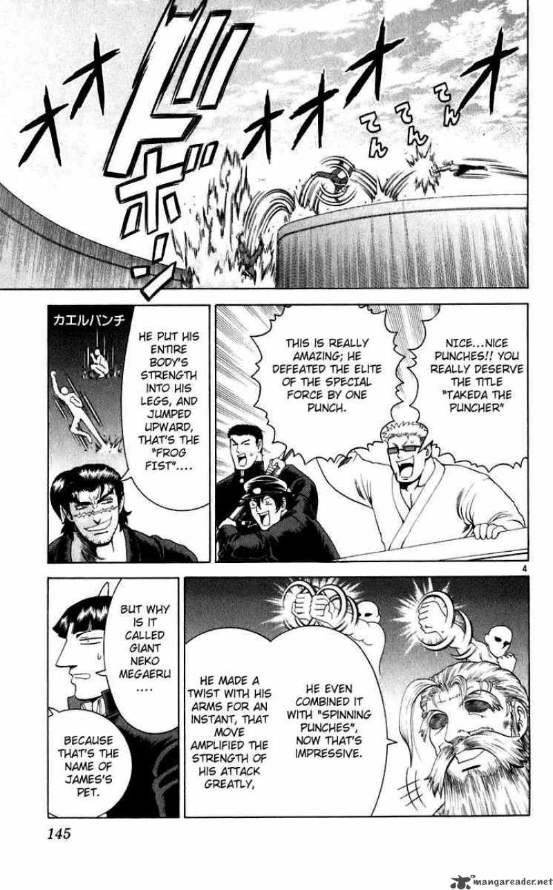 historys_strongest_disciple_kenichi_205_5