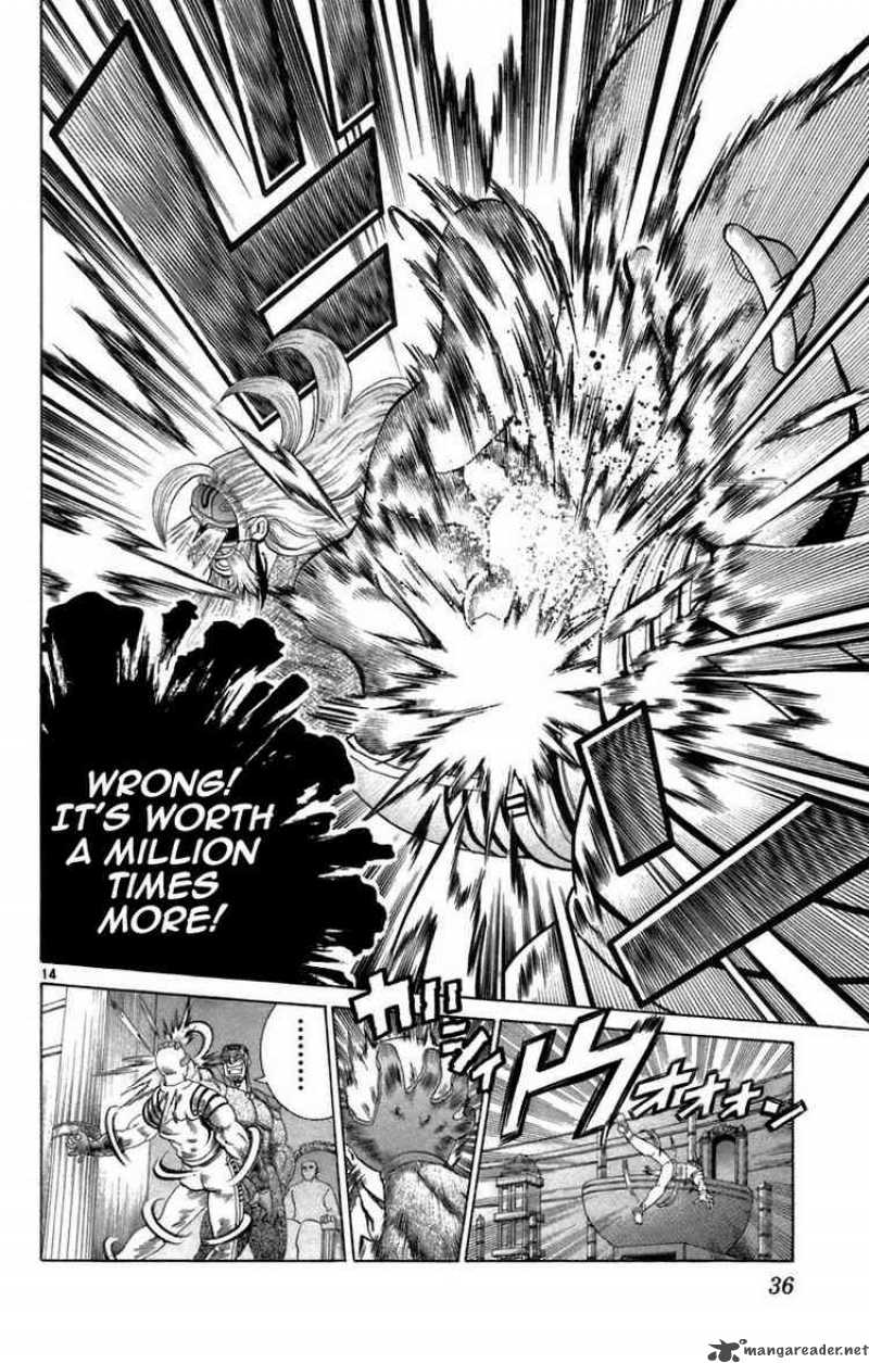 historys_strongest_disciple_kenichi_209_13