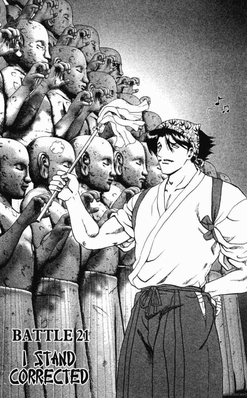 historys_strongest_disciple_kenichi_21_1