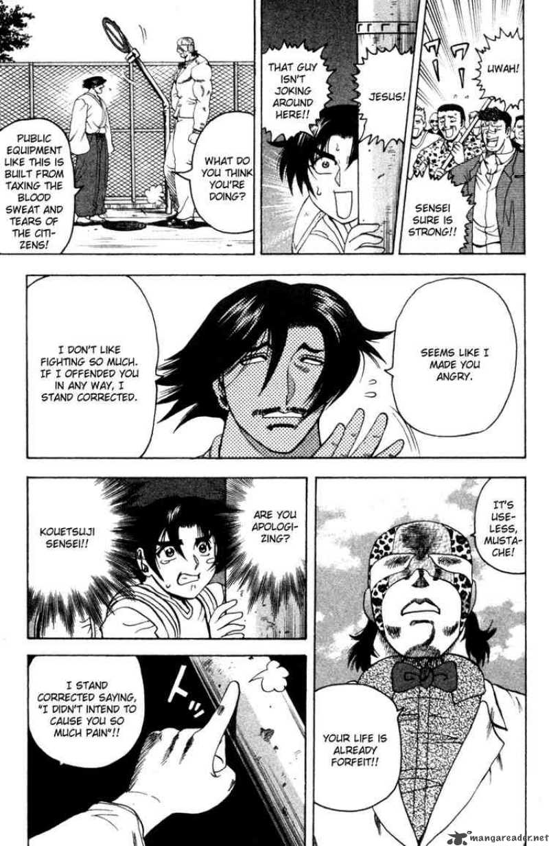 historys_strongest_disciple_kenichi_21_17
