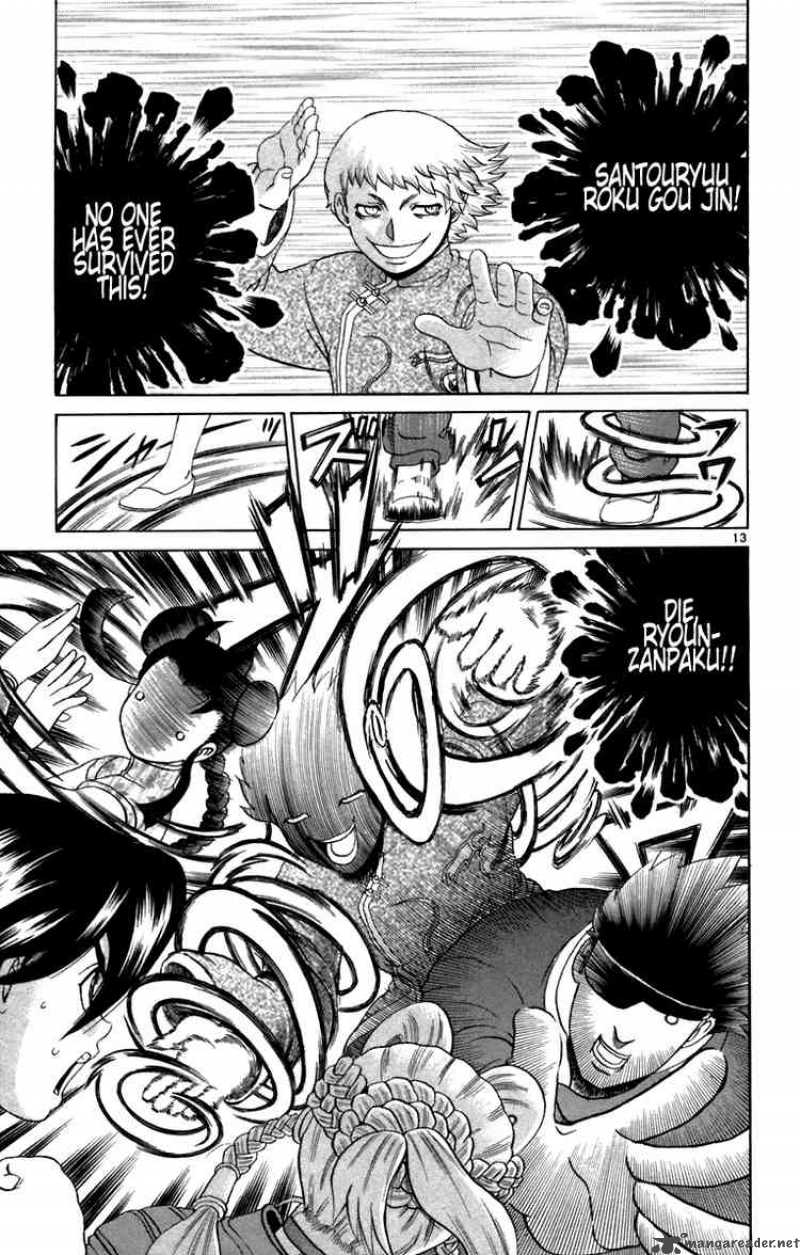 historys_strongest_disciple_kenichi_211_12