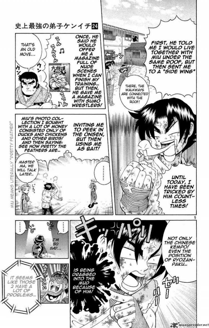 historys_strongest_disciple_kenichi_215_5