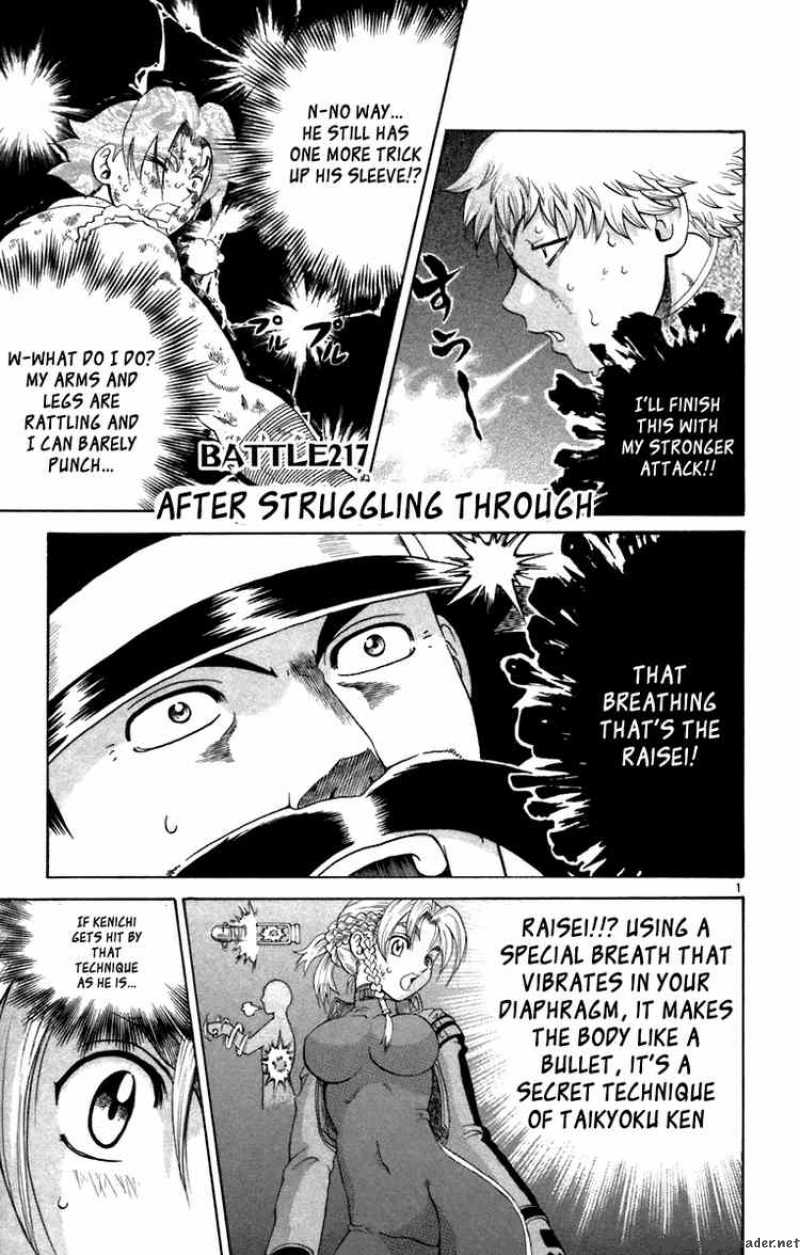 historys_strongest_disciple_kenichi_217_1