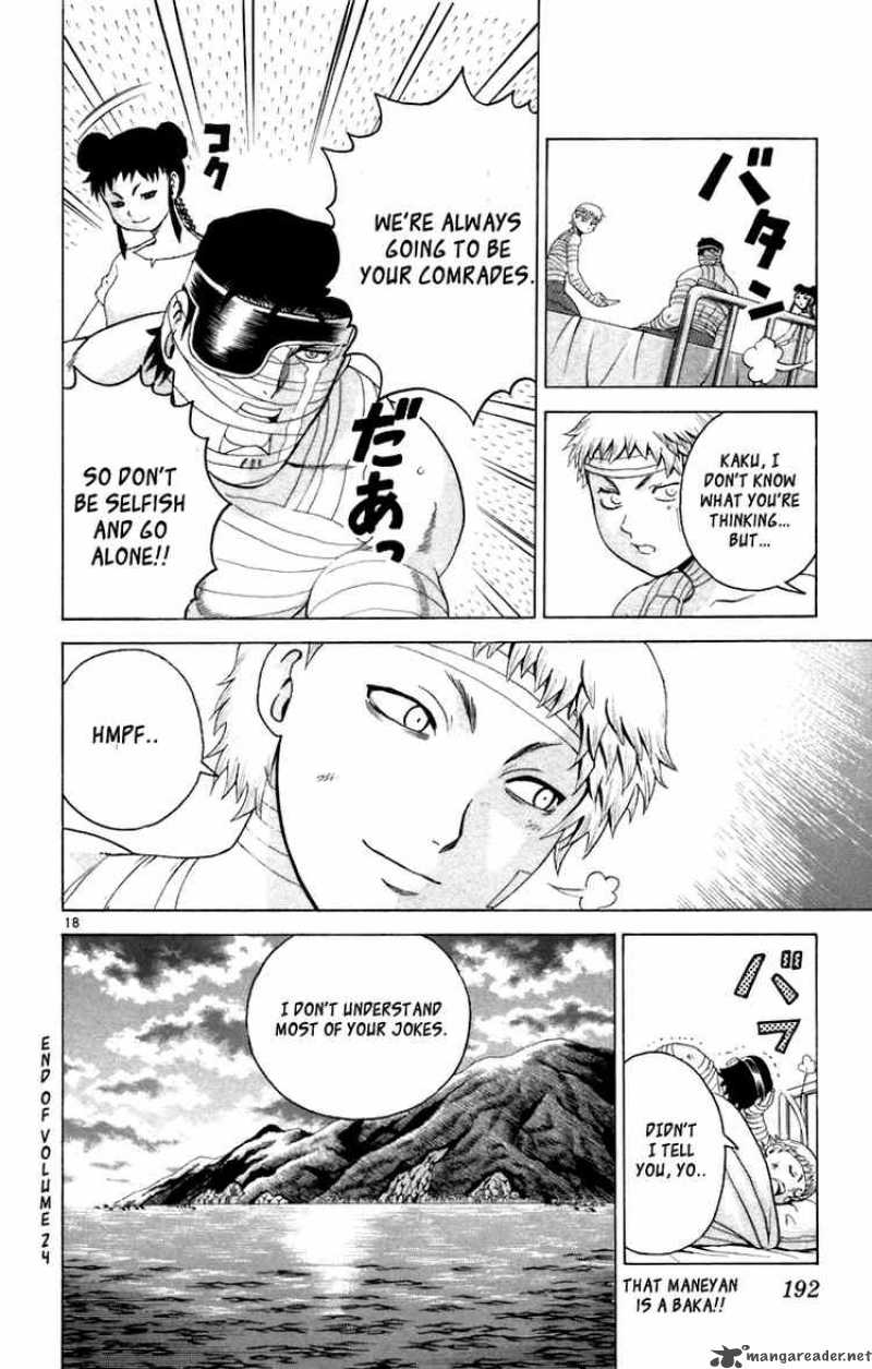 historys_strongest_disciple_kenichi_217_17