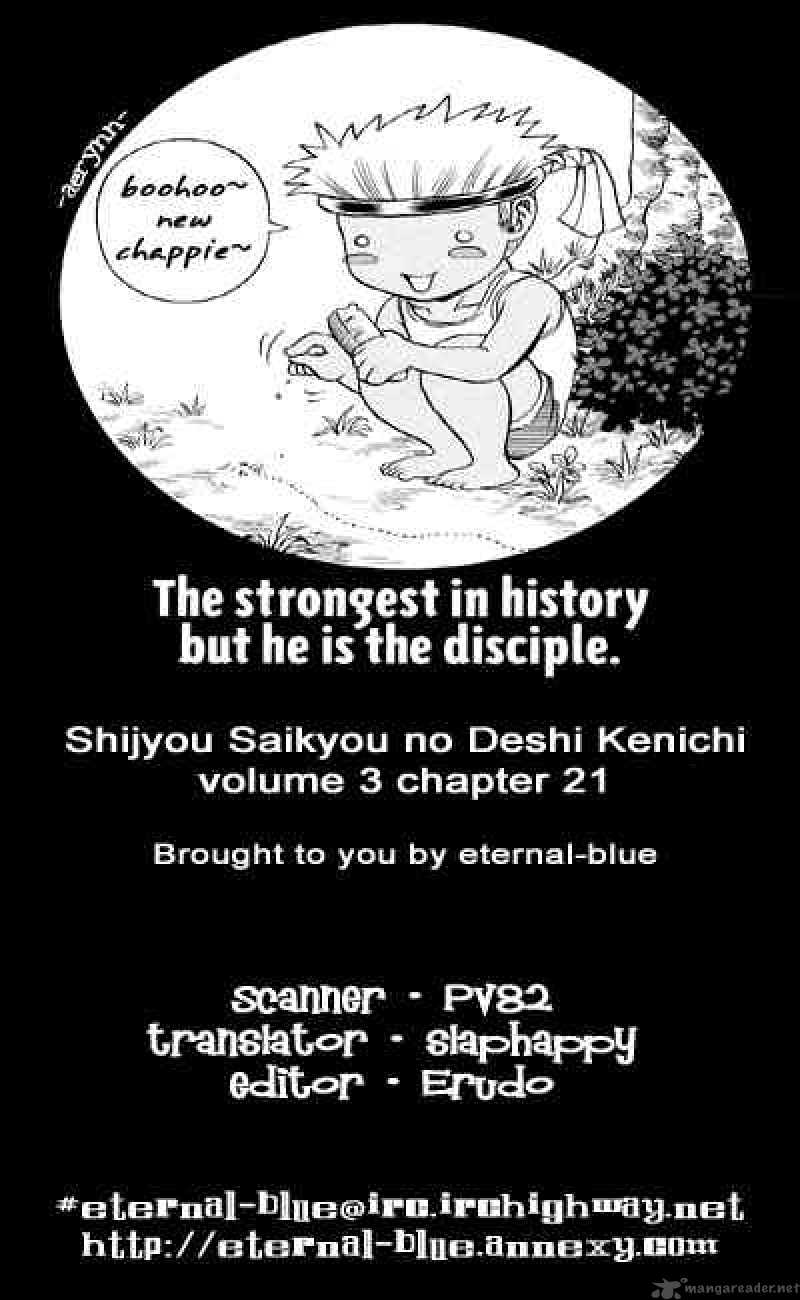 historys_strongest_disciple_kenichi_22_18