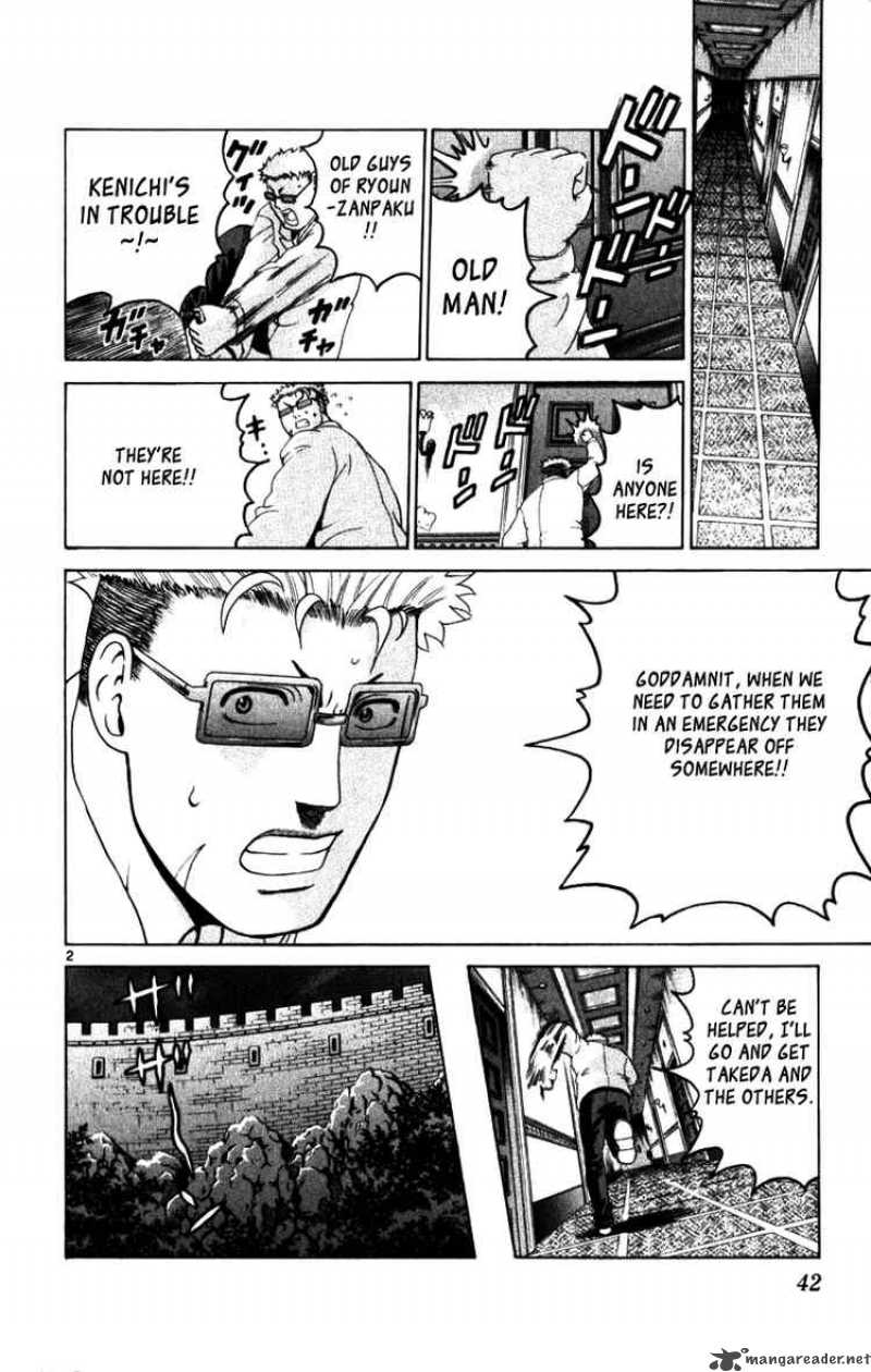 historys_strongest_disciple_kenichi_220_2