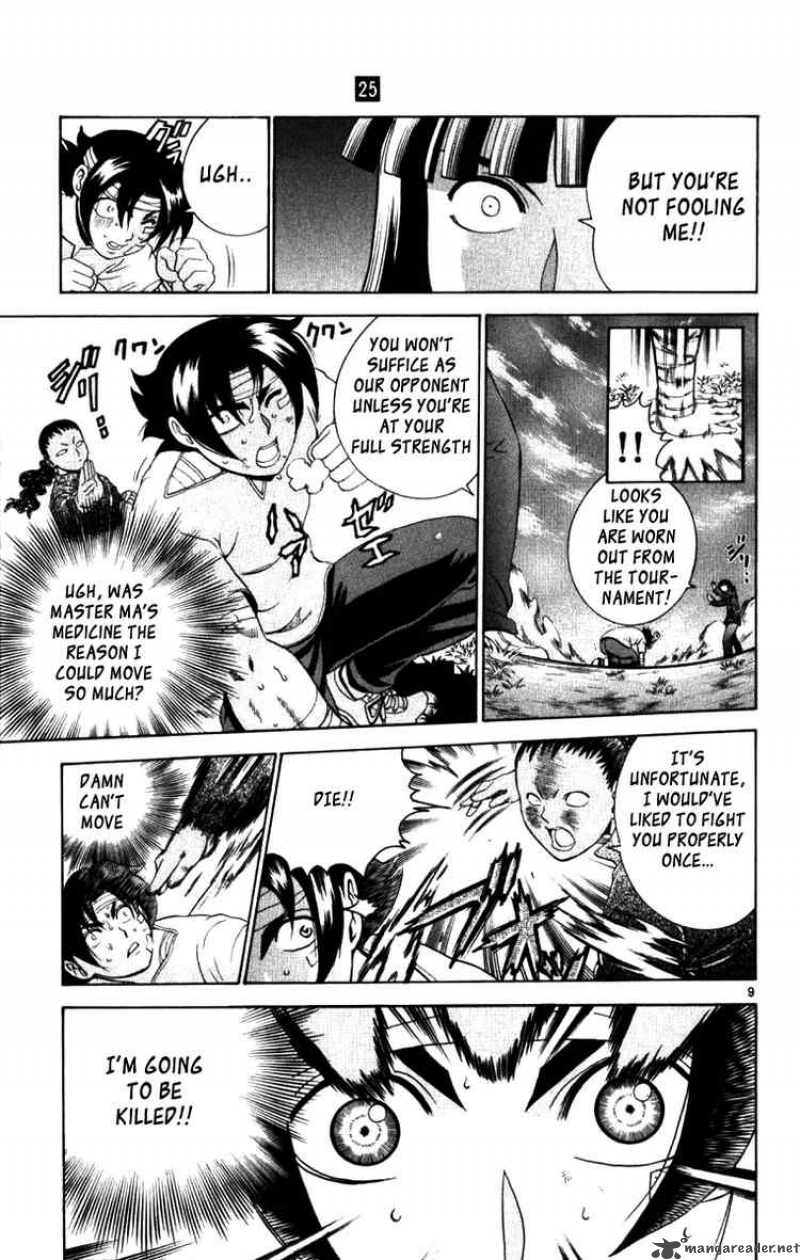 historys_strongest_disciple_kenichi_220_9