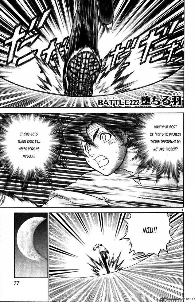 historys_strongest_disciple_kenichi_222_1