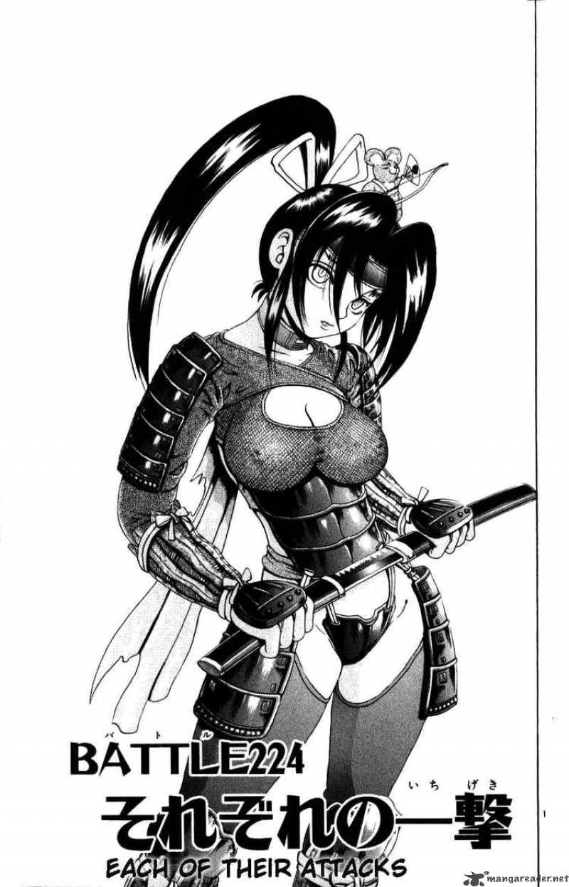 historys_strongest_disciple_kenichi_224_1