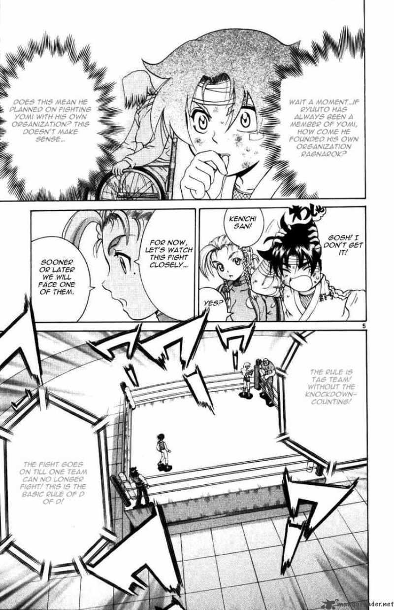 historys_strongest_disciple_kenichi_226_5