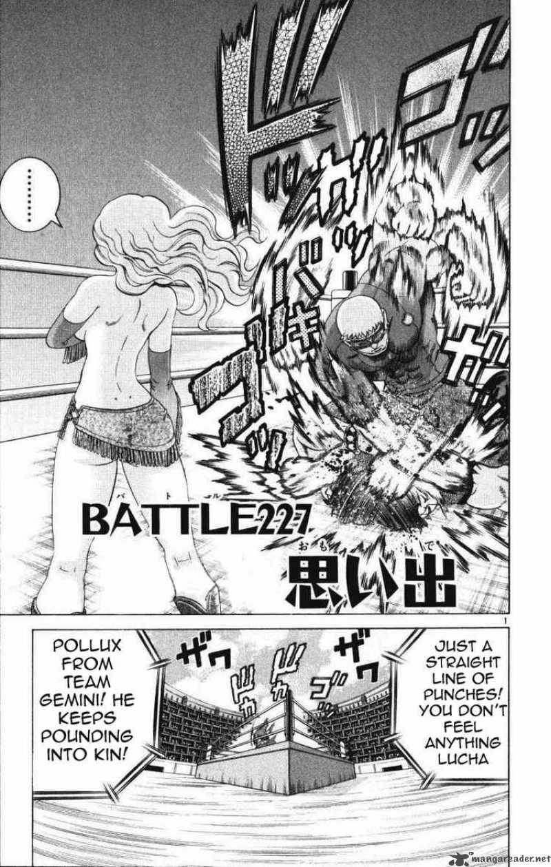 historys_strongest_disciple_kenichi_227_1