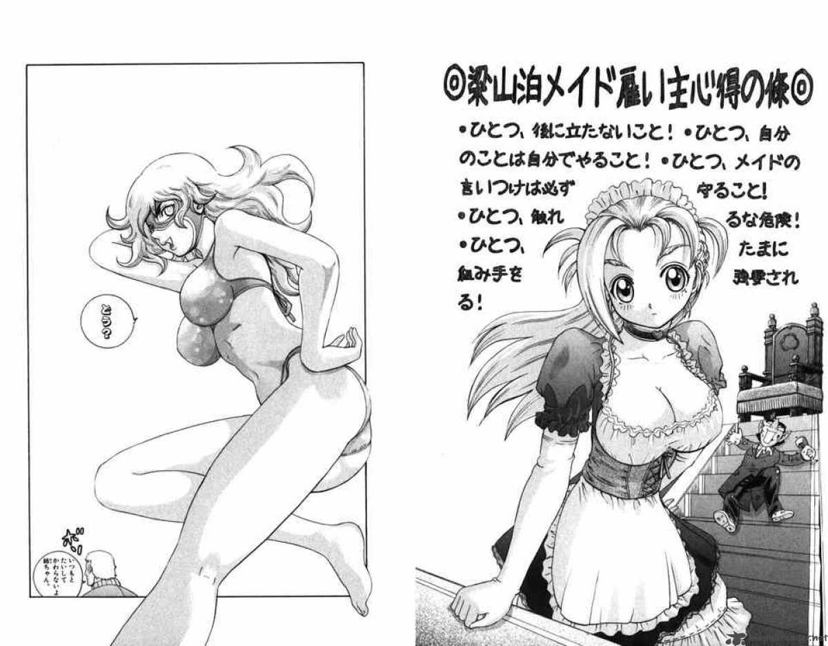 historys_strongest_disciple_kenichi_227_20