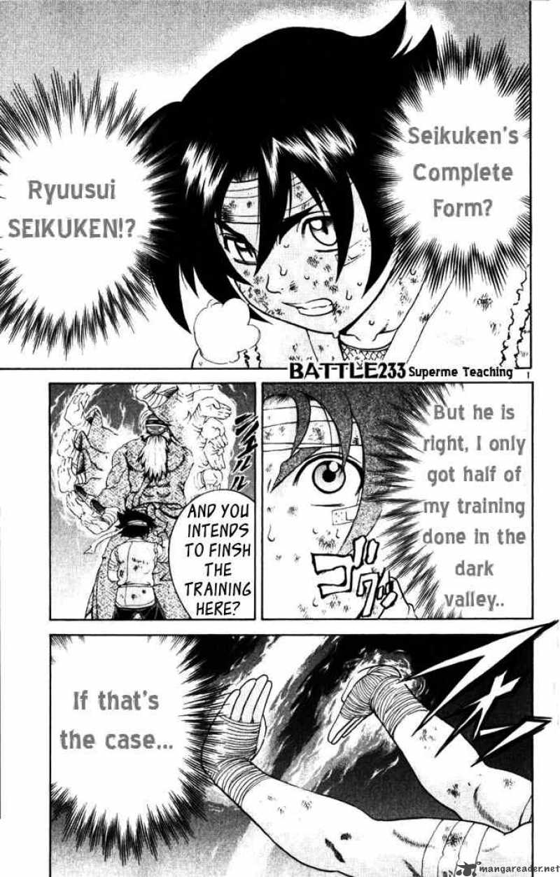 historys_strongest_disciple_kenichi_233_1
