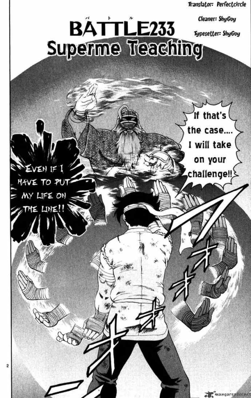 historys_strongest_disciple_kenichi_233_2