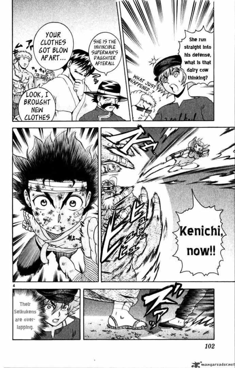 historys_strongest_disciple_kenichi_233_4