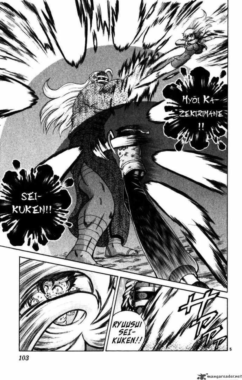 historys_strongest_disciple_kenichi_233_5