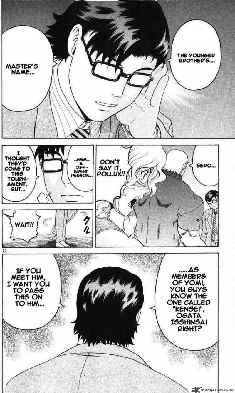historys_strongest_disciple_kenichi_234_12
