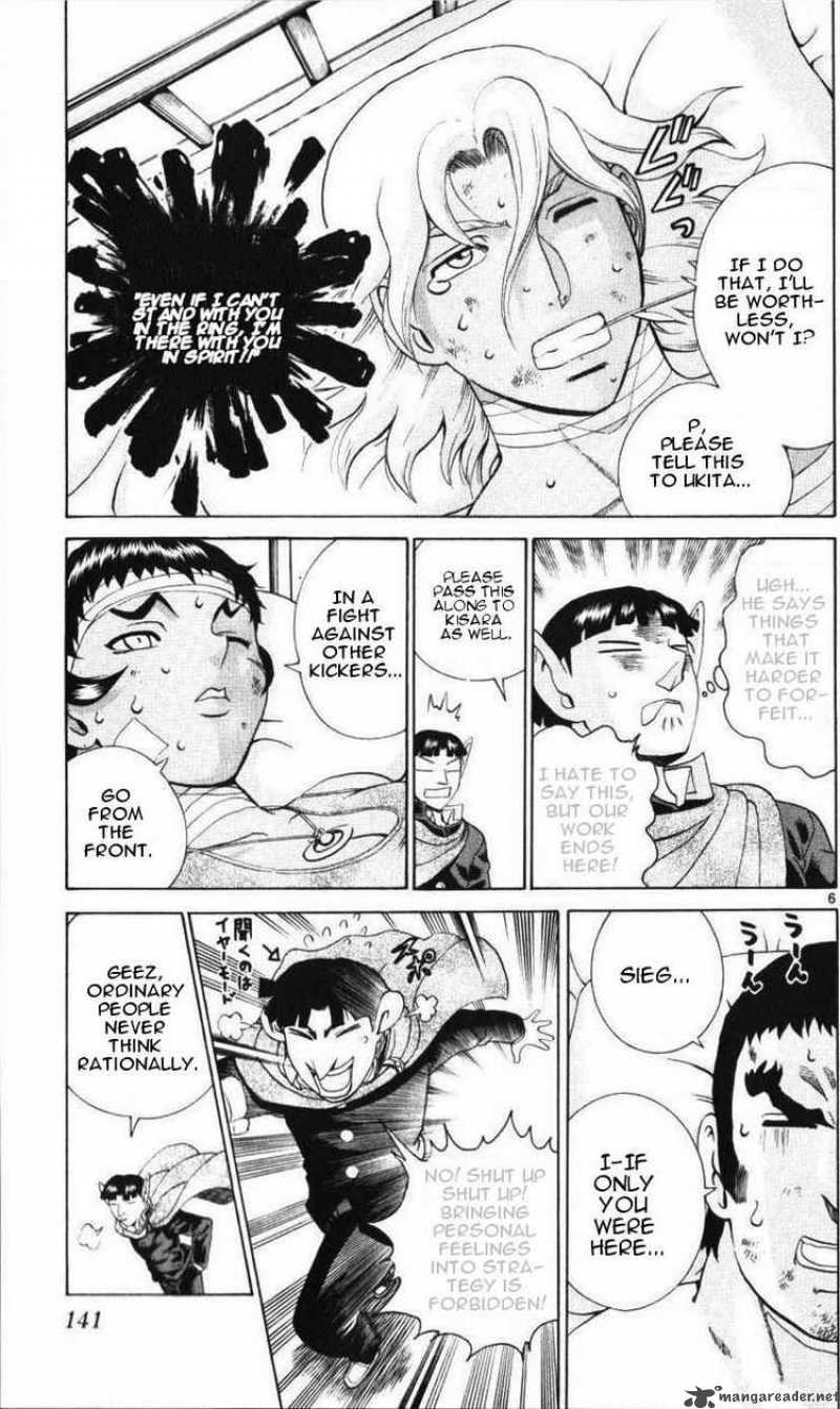 historys_strongest_disciple_kenichi_235_6