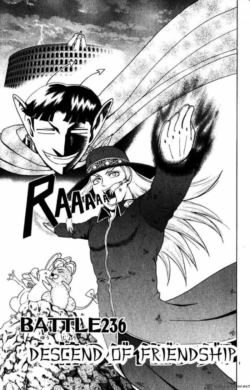 historys_strongest_disciple_kenichi_236_1