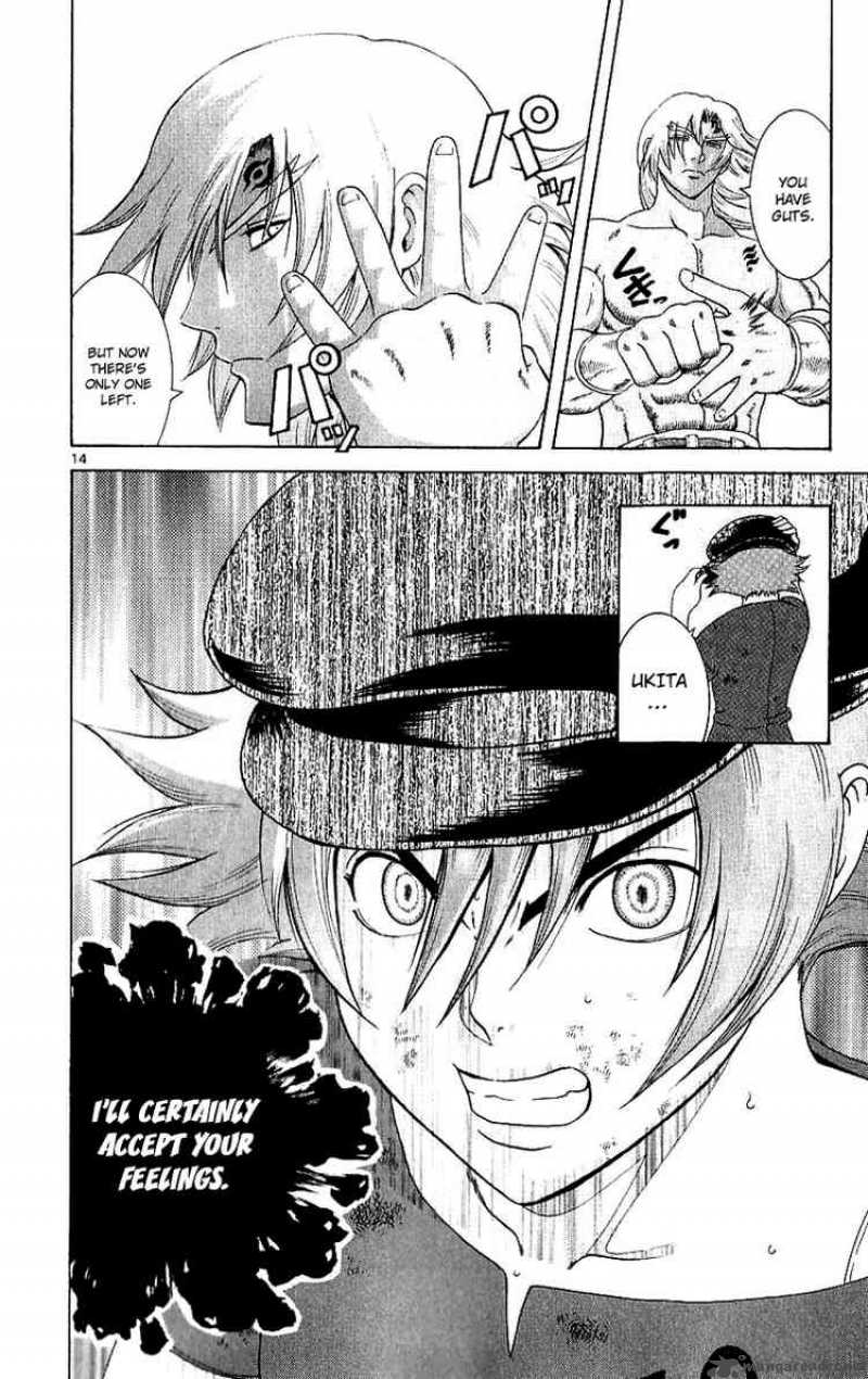 historys_strongest_disciple_kenichi_241_14