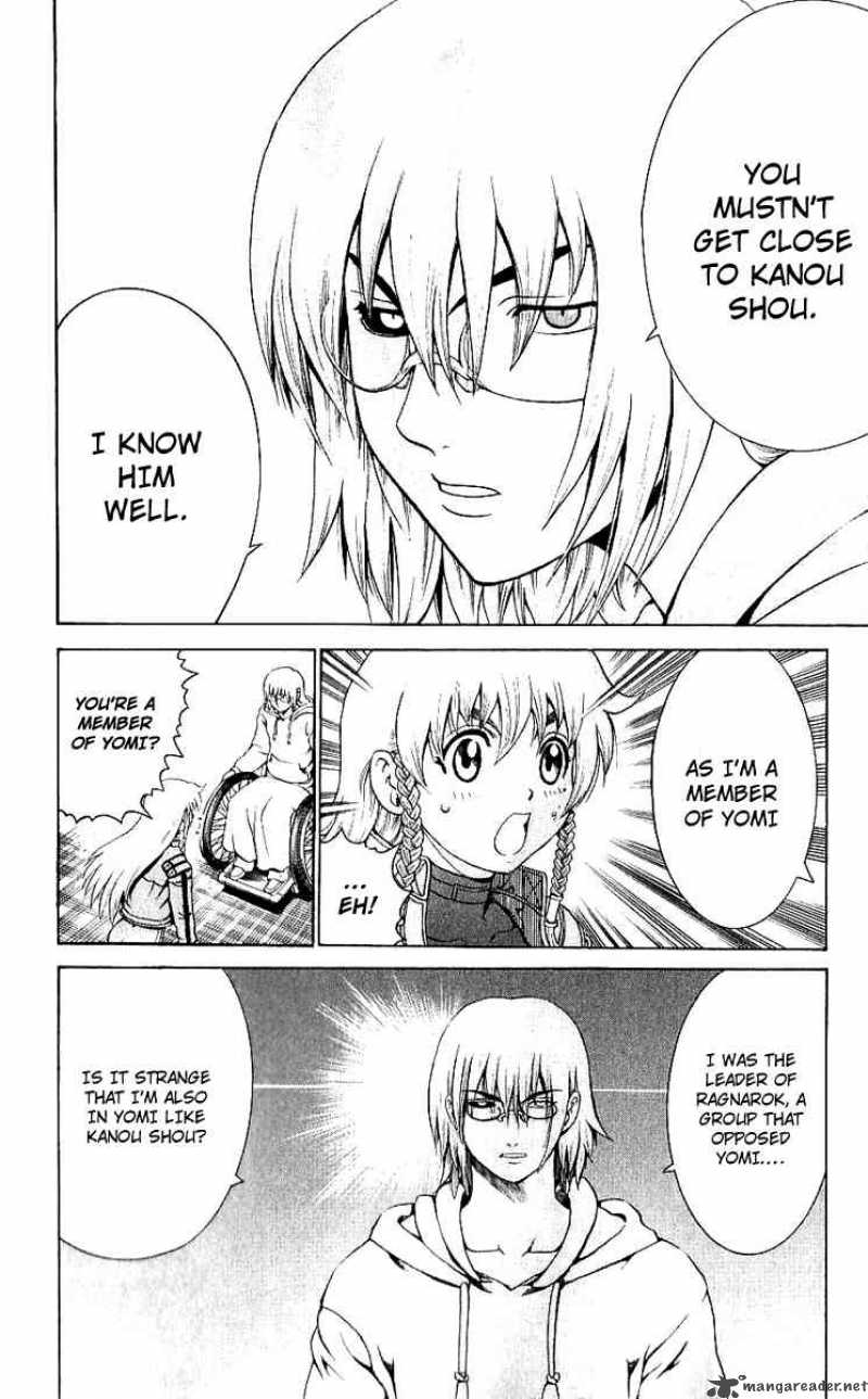 historys_strongest_disciple_kenichi_241_4