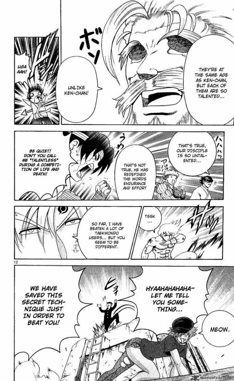 historys_strongest_disciple_kenichi_243_11