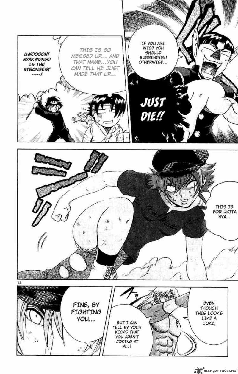 historys_strongest_disciple_kenichi_243_13
