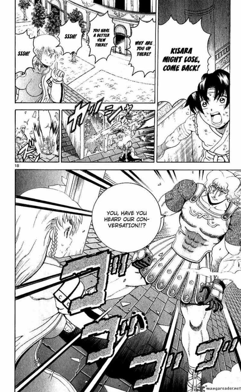 historys_strongest_disciple_kenichi_243_17