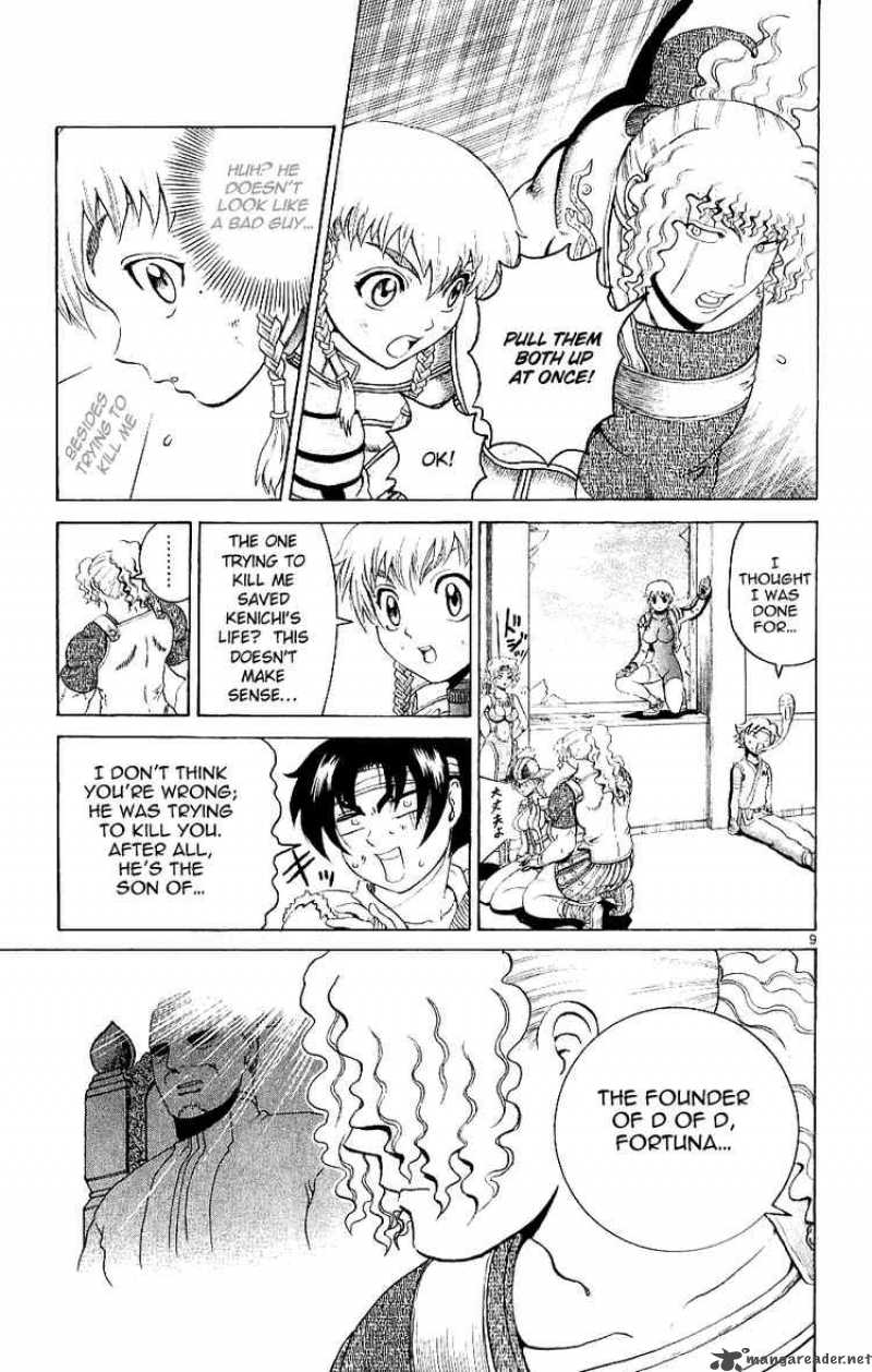 historys_strongest_disciple_kenichi_244_8