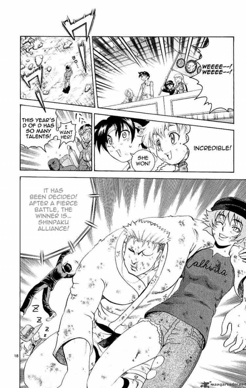 historys_strongest_disciple_kenichi_245_17