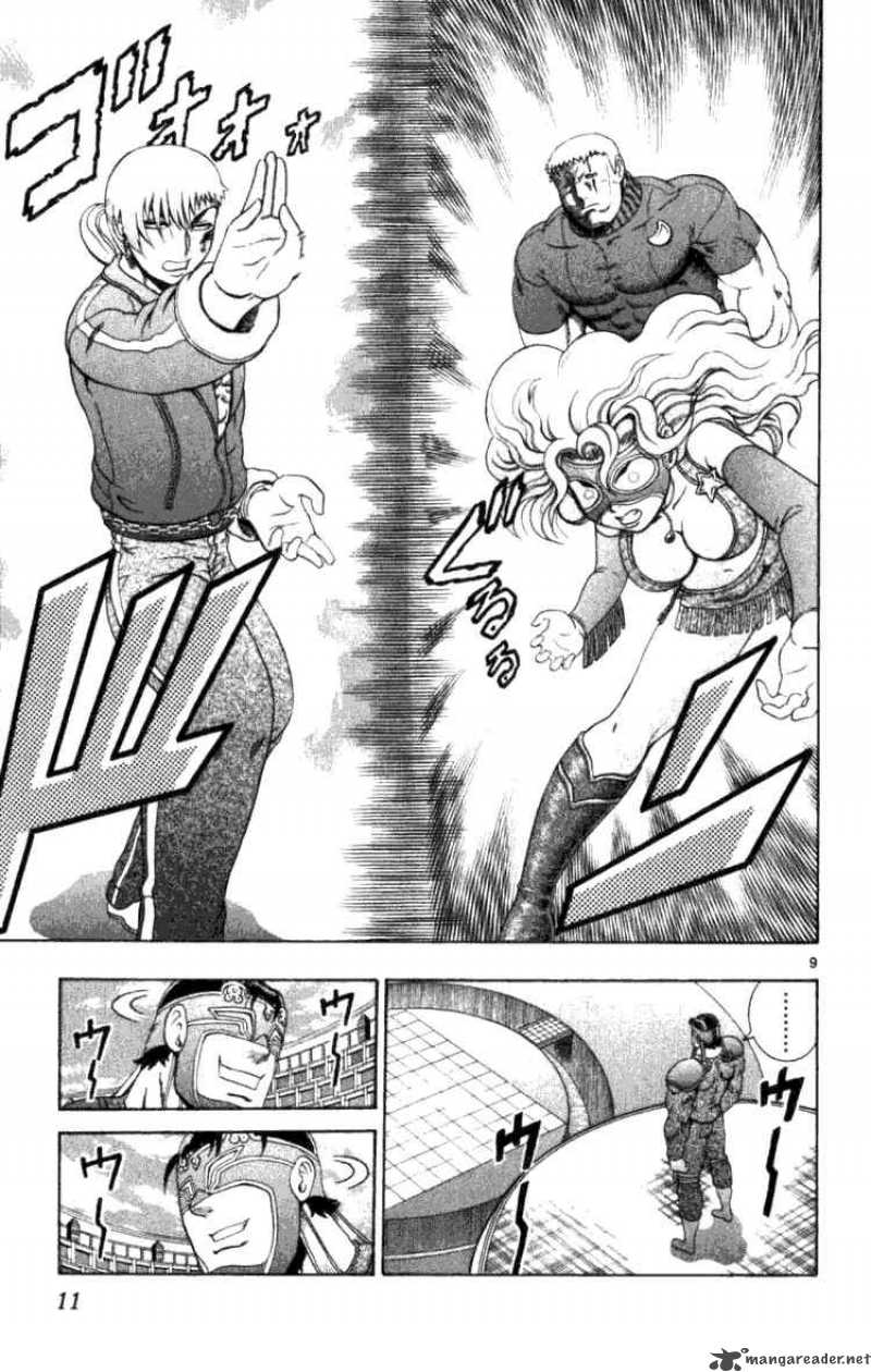 historys_strongest_disciple_kenichi_248_14