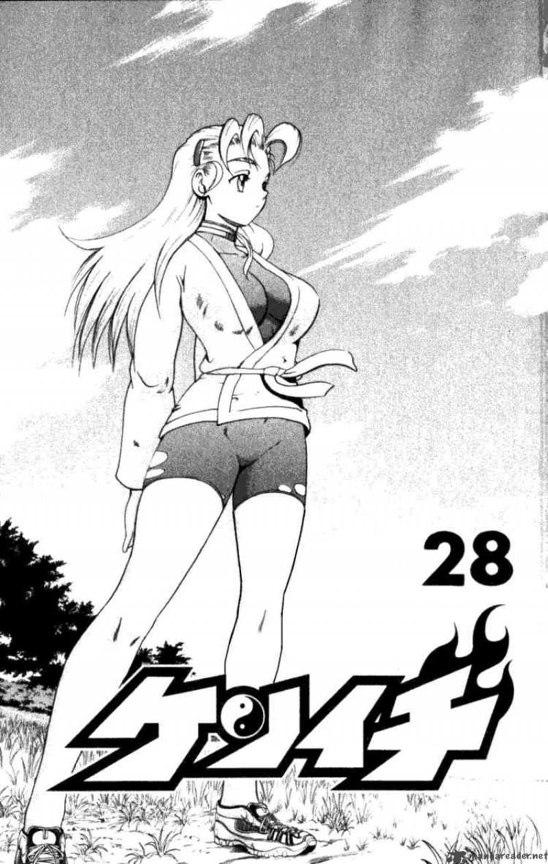 historys_strongest_disciple_kenichi_248_4