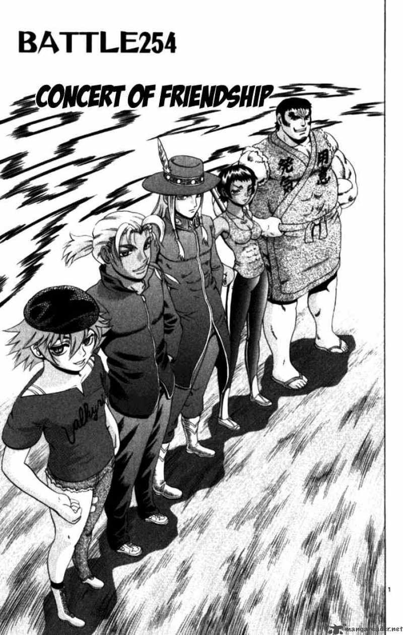 historys_strongest_disciple_kenichi_254_1