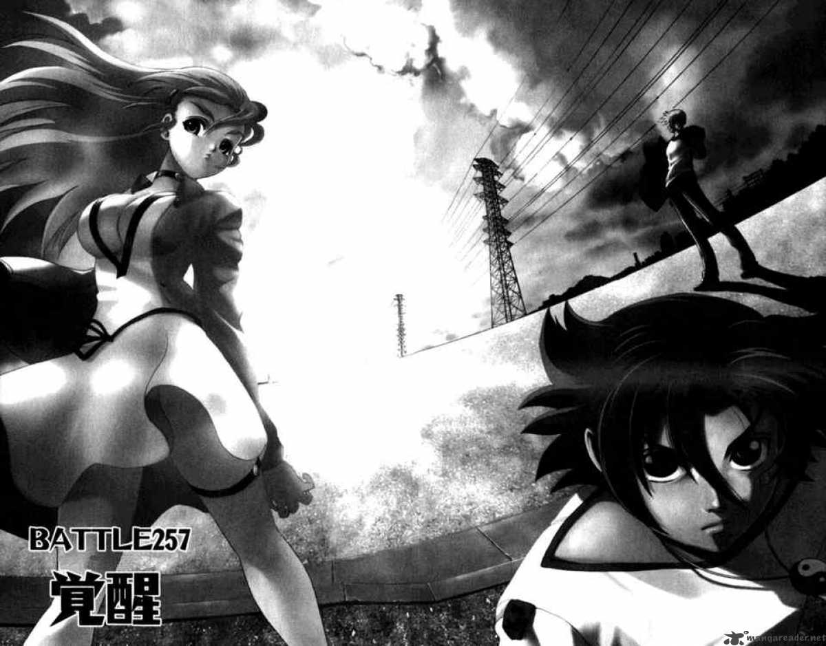 historys_strongest_disciple_kenichi_257_2