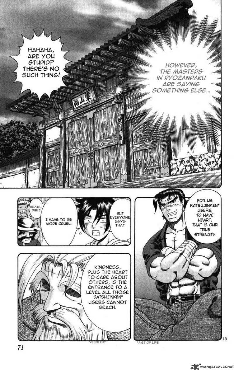 historys_strongest_disciple_kenichi_261_13