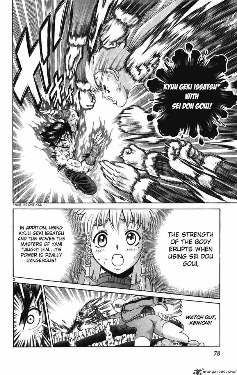 historys_strongest_disciple_kenichi_262_2