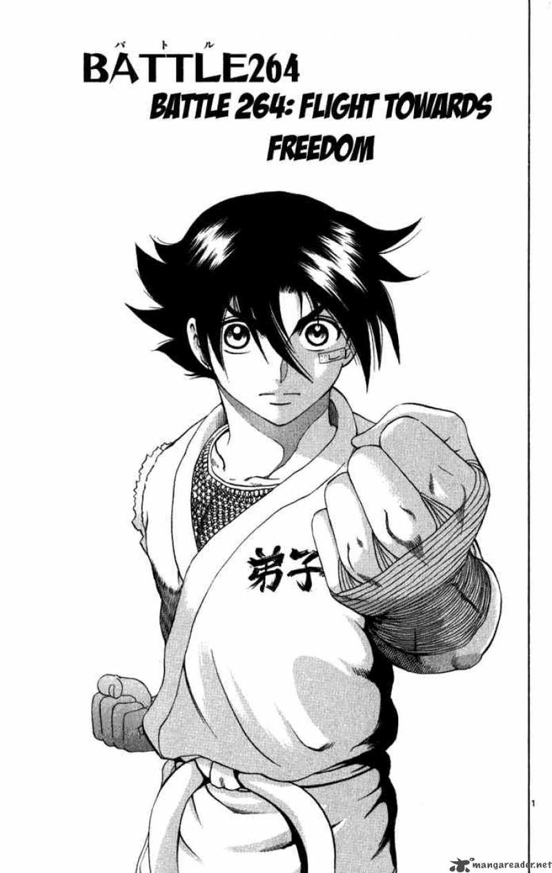 historys_strongest_disciple_kenichi_264_1