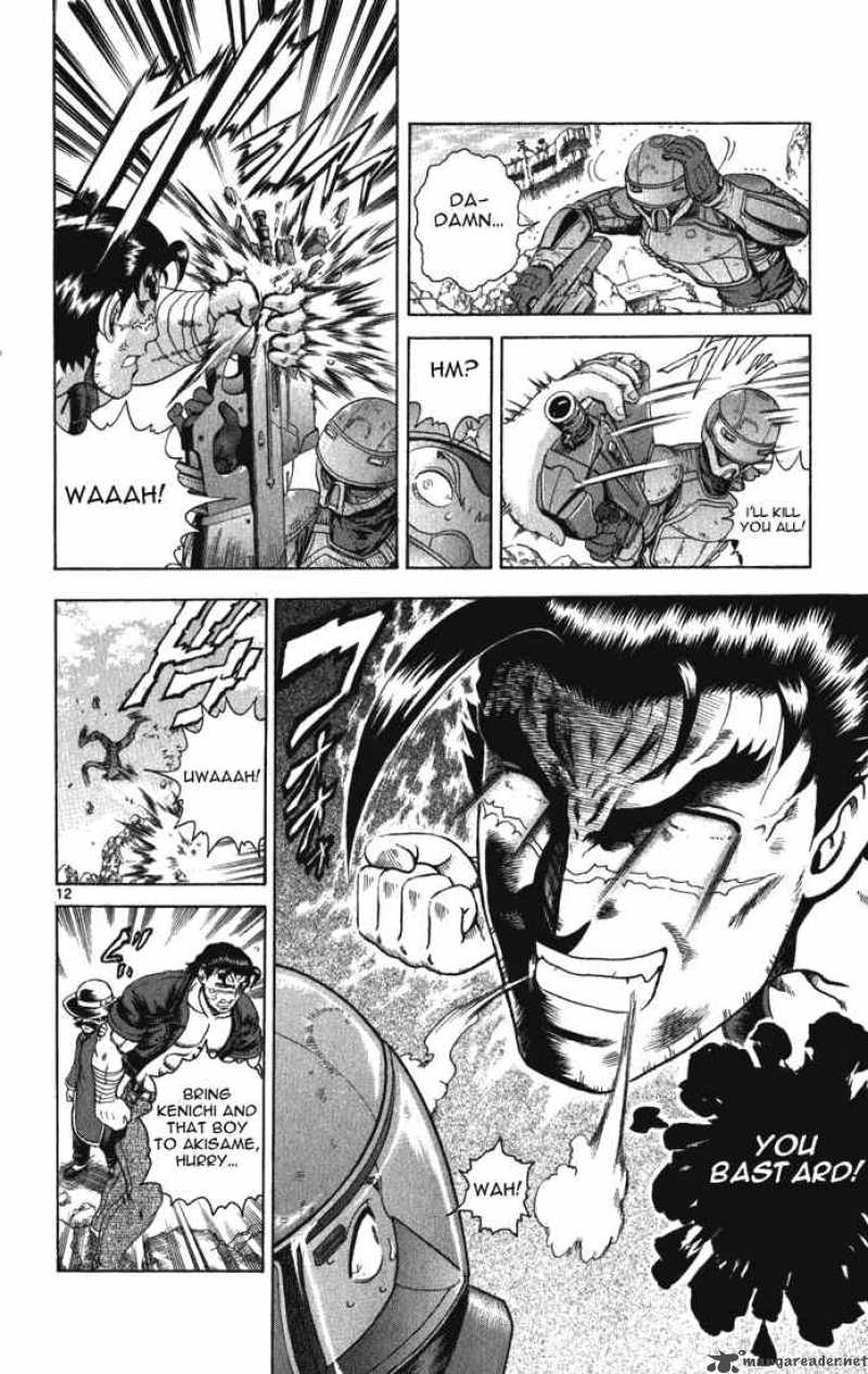 historys_strongest_disciple_kenichi_264_11