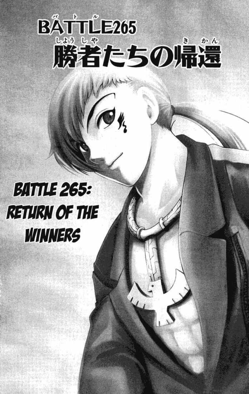 historys_strongest_disciple_kenichi_265_1