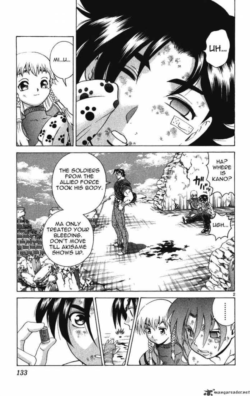 historys_strongest_disciple_kenichi_265_2