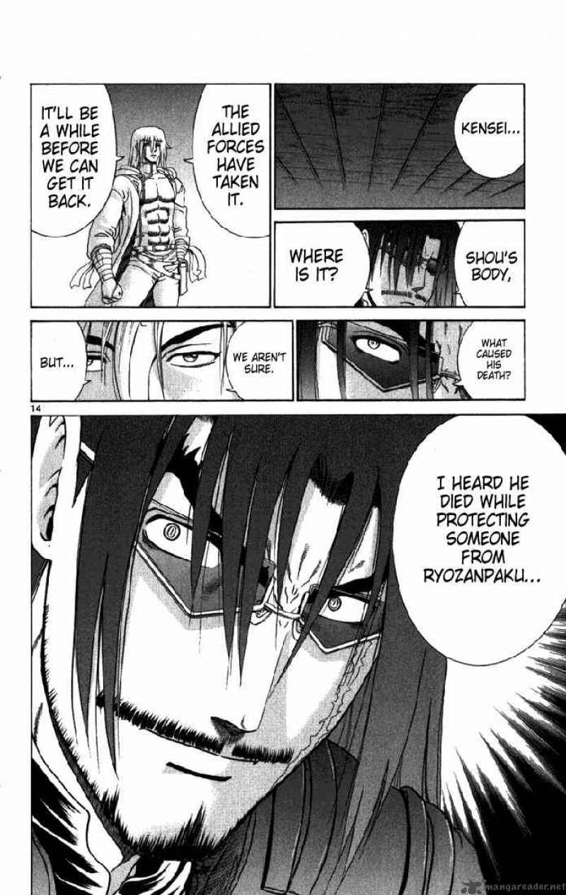 historys_strongest_disciple_kenichi_266_12