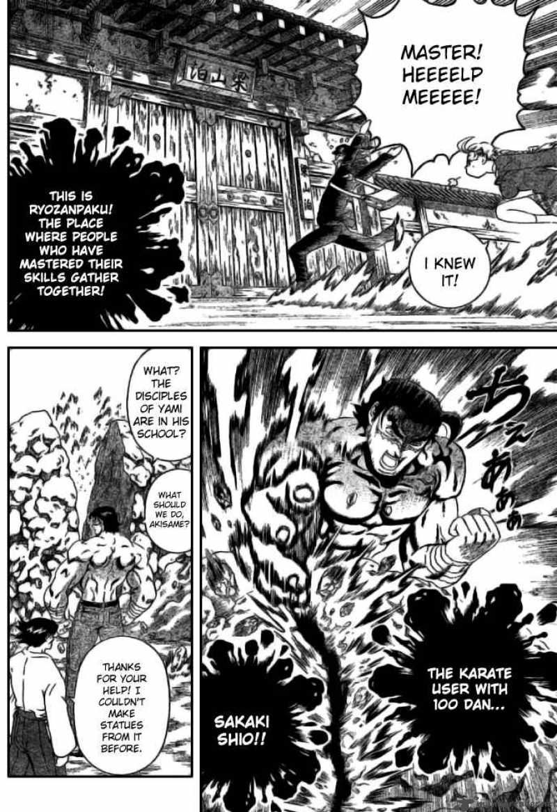 historys_strongest_disciple_kenichi_268_10
