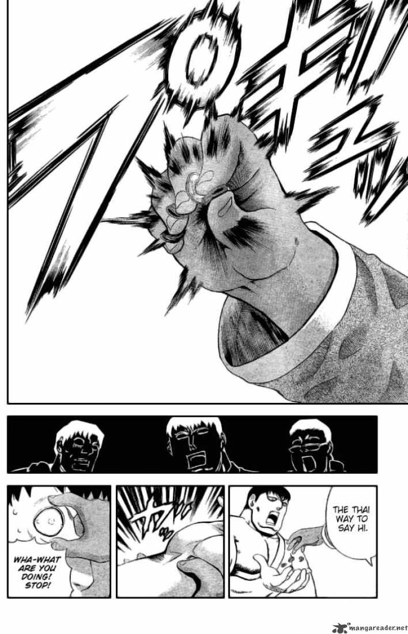 historys_strongest_disciple_kenichi_269_15
