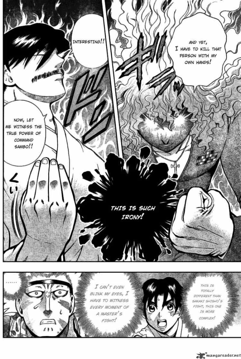historys_strongest_disciple_kenichi_274_17