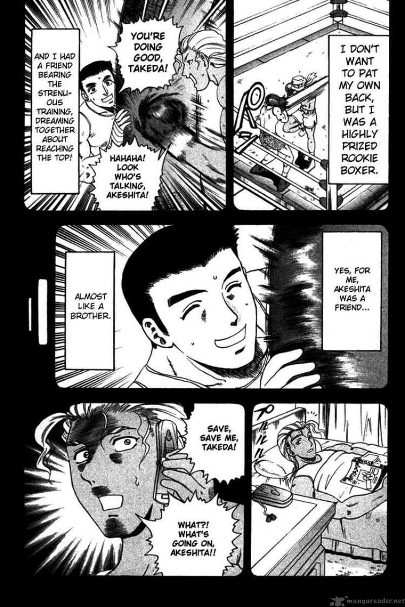 historys_strongest_disciple_kenichi_28_6