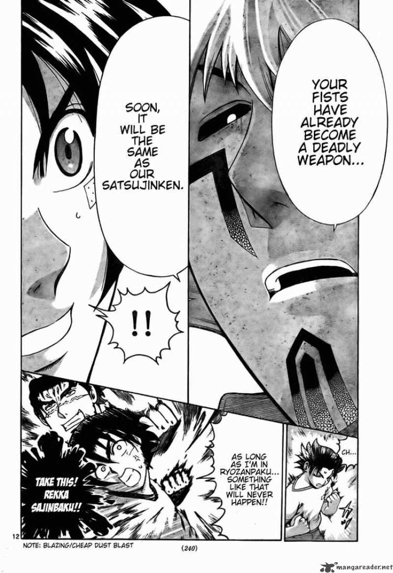 historys_strongest_disciple_kenichi_281_12