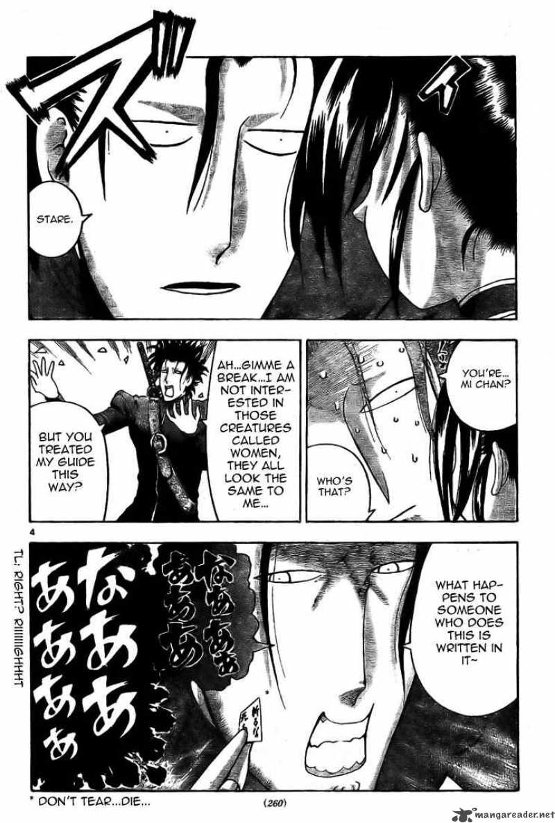 historys_strongest_disciple_kenichi_289_4