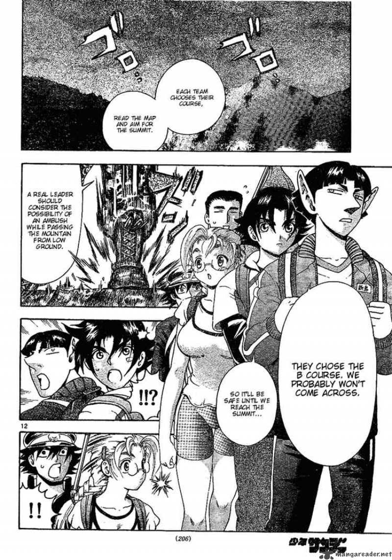 historys_strongest_disciple_kenichi_295_11