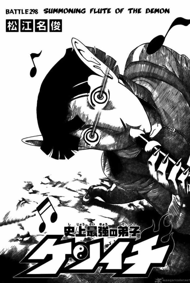historys_strongest_disciple_kenichi_298_1